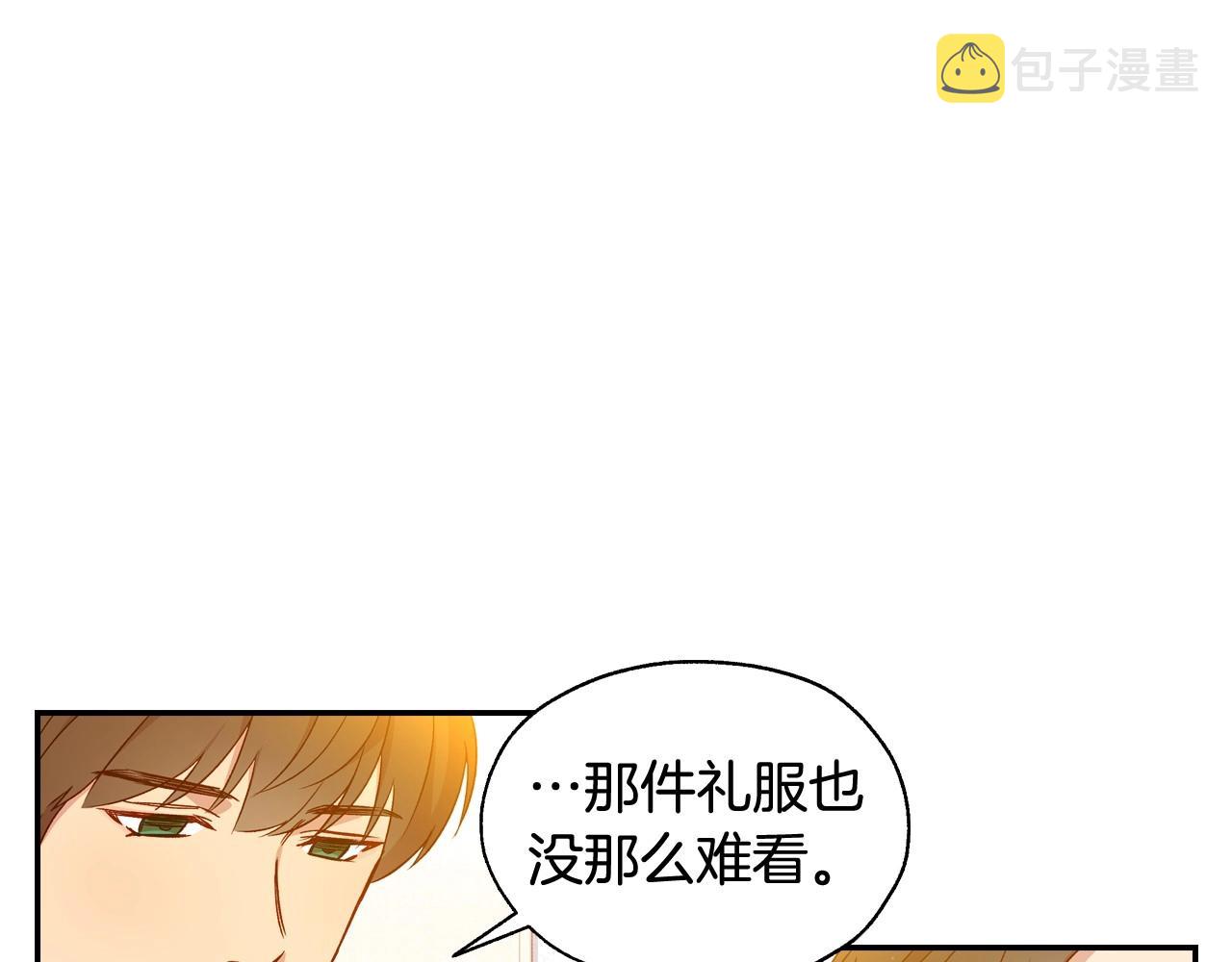 第15话 赐名63