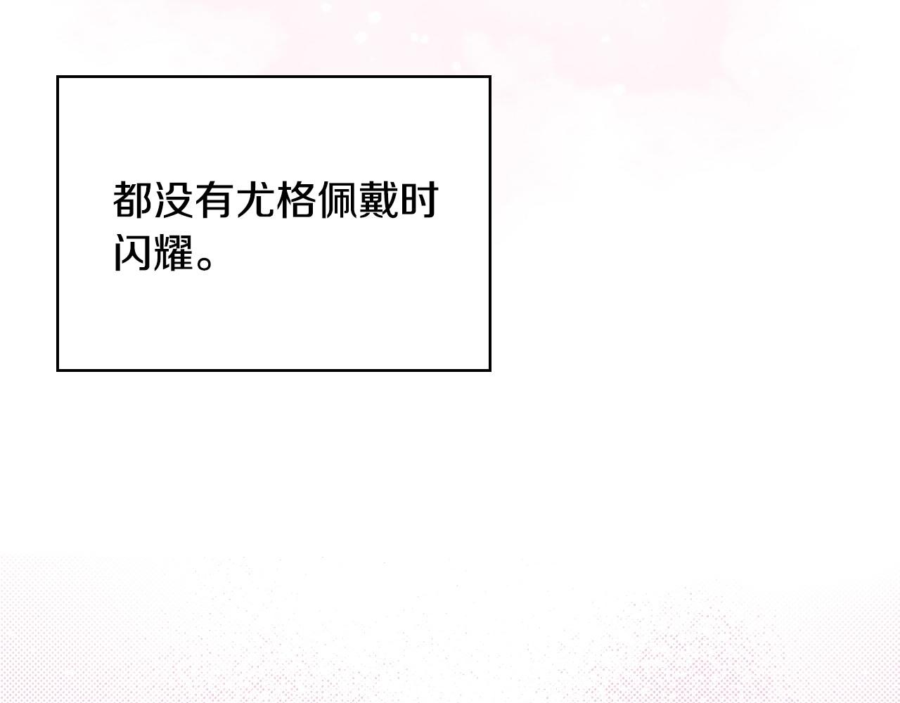 第22话 寒酸、劣质的爱74