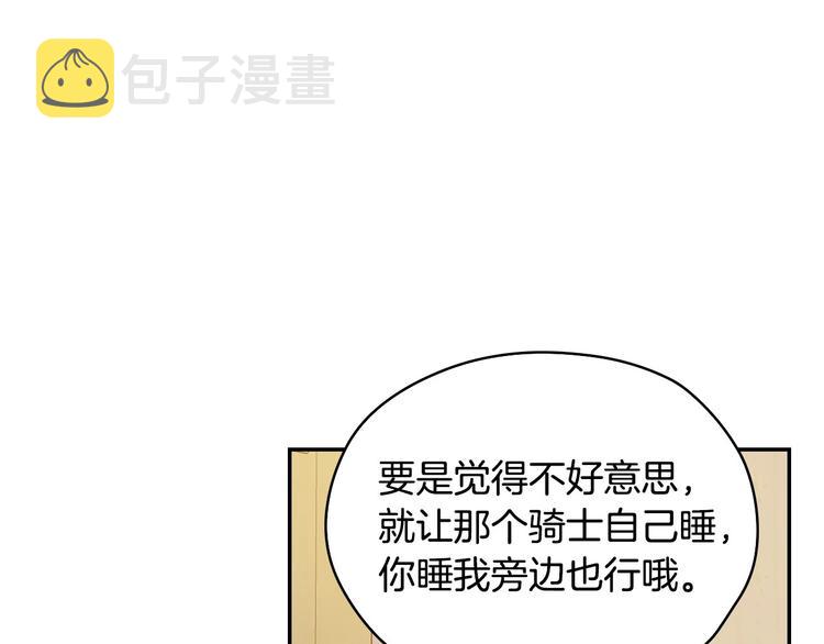 第31话 四人同居111