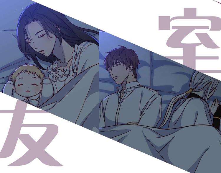 BL小说中，女炮灰的快乐可真多23