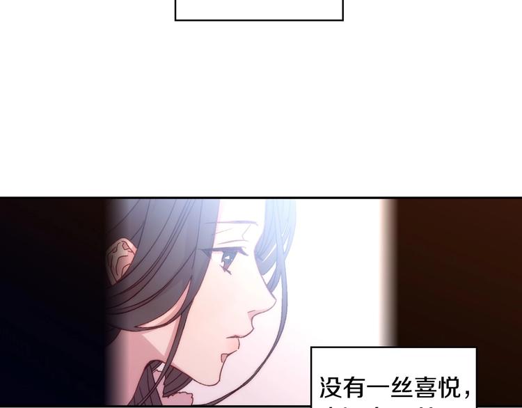 第2话 国王当衆和美男秀恩爱107