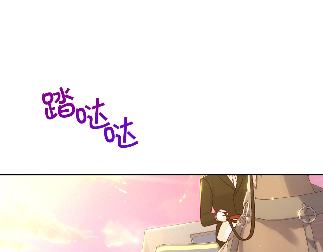 第94话 成爲全场焦点！88