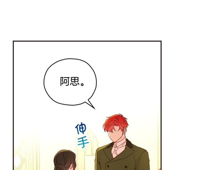 第45话 那个“她”147