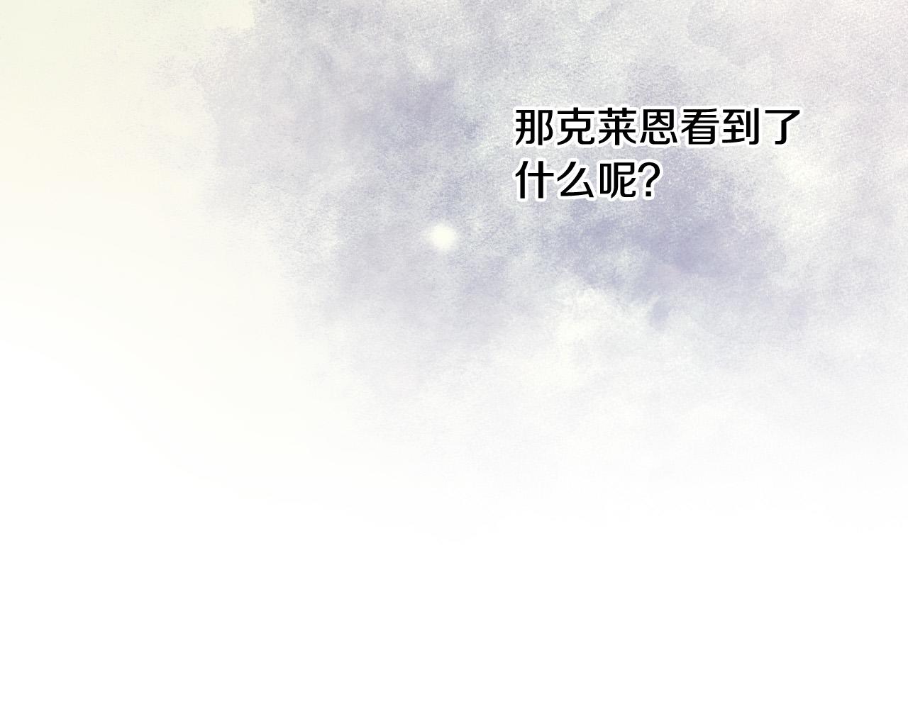 第93话 尤格的家族117