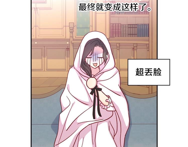 第35话 无法理解的事情20