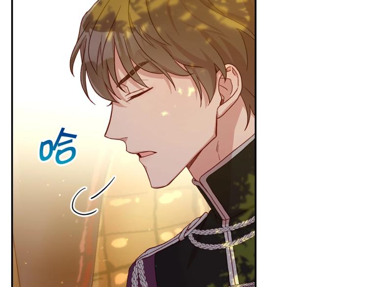 第48话 抓包约会！情敌见面！166