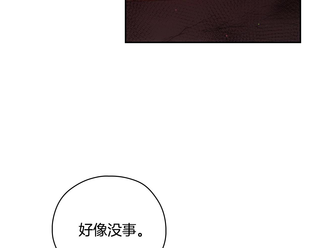 第65话 放手吧79