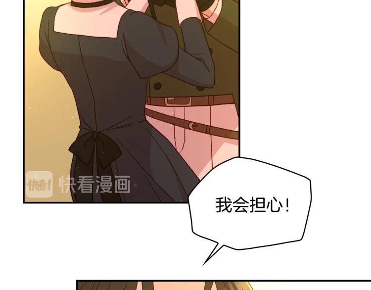第48话 抓包约会！情敌见面！65