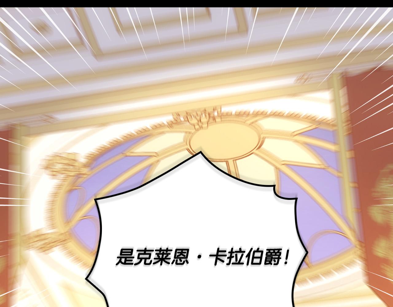 第94话 成爲全场焦点！127