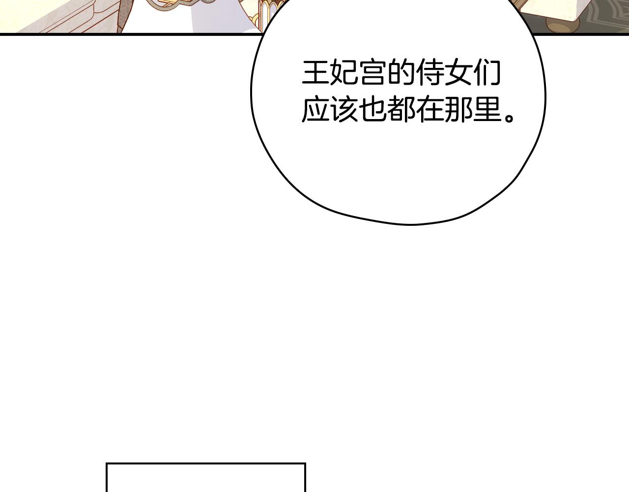 第74话 踩到脚啦！115