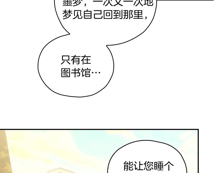 第31话 四人同居74