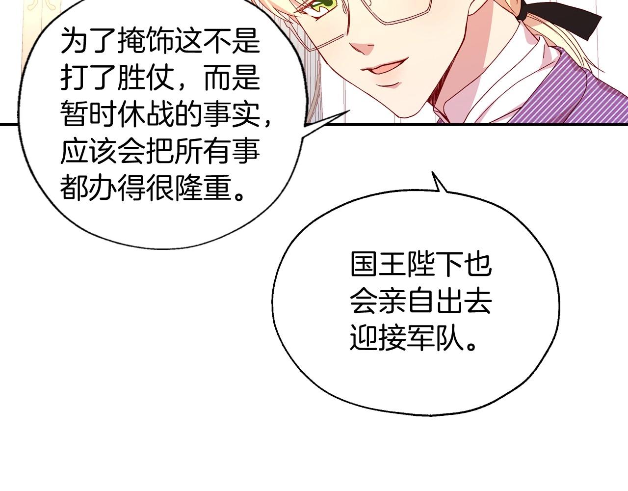 第10话 给你的礼物73