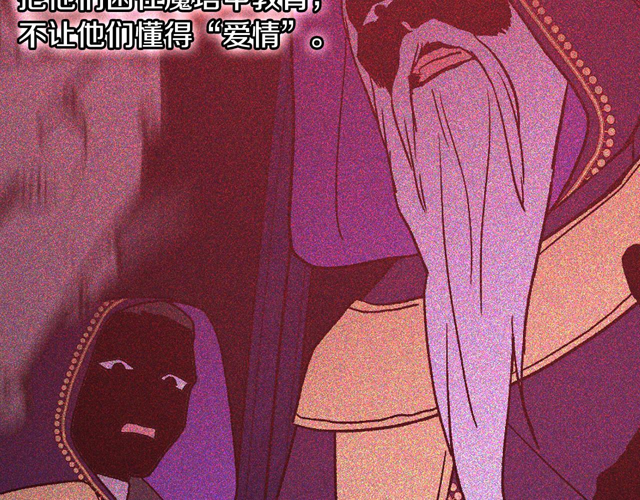 第91话 大魔法师的传说60