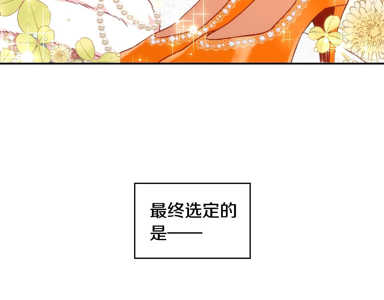 第12话 盛装约会113