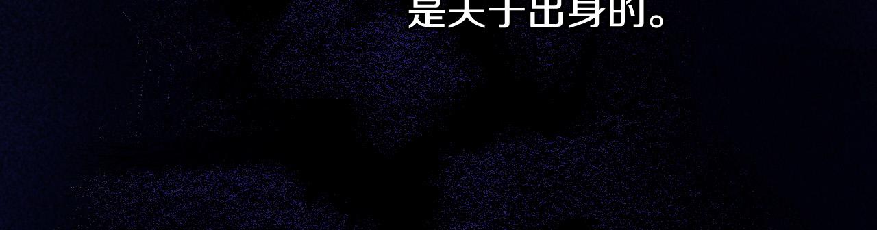 第59话 血缘关系43