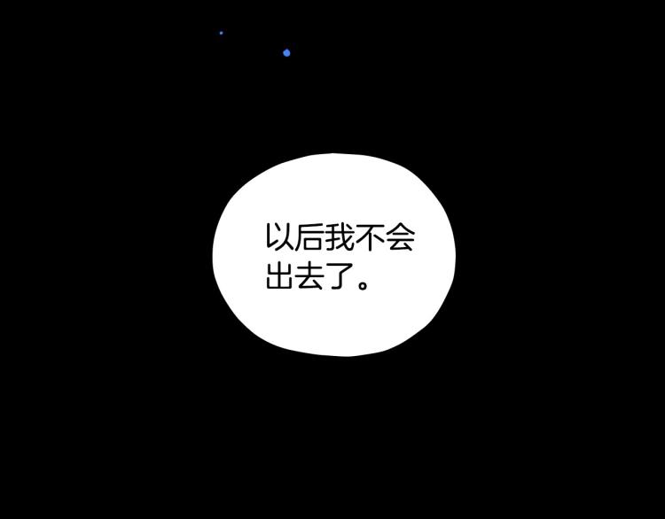 第42话 介绍对象28