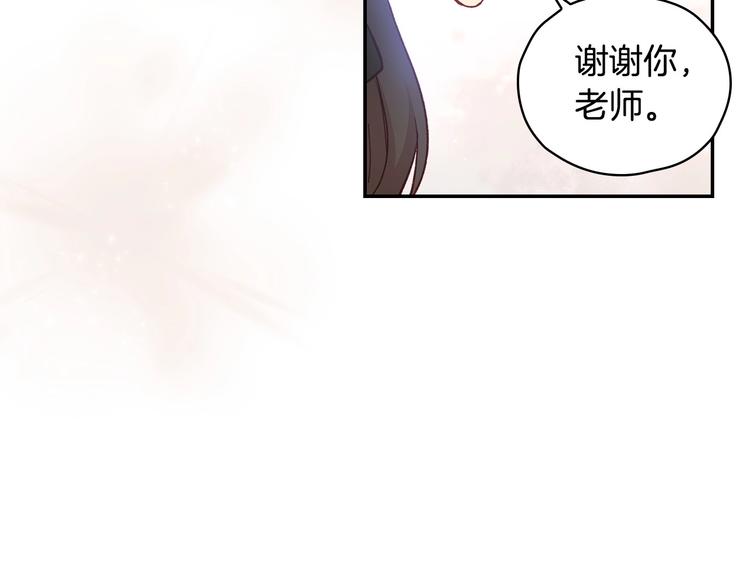 第29话 伤害你不是本意32