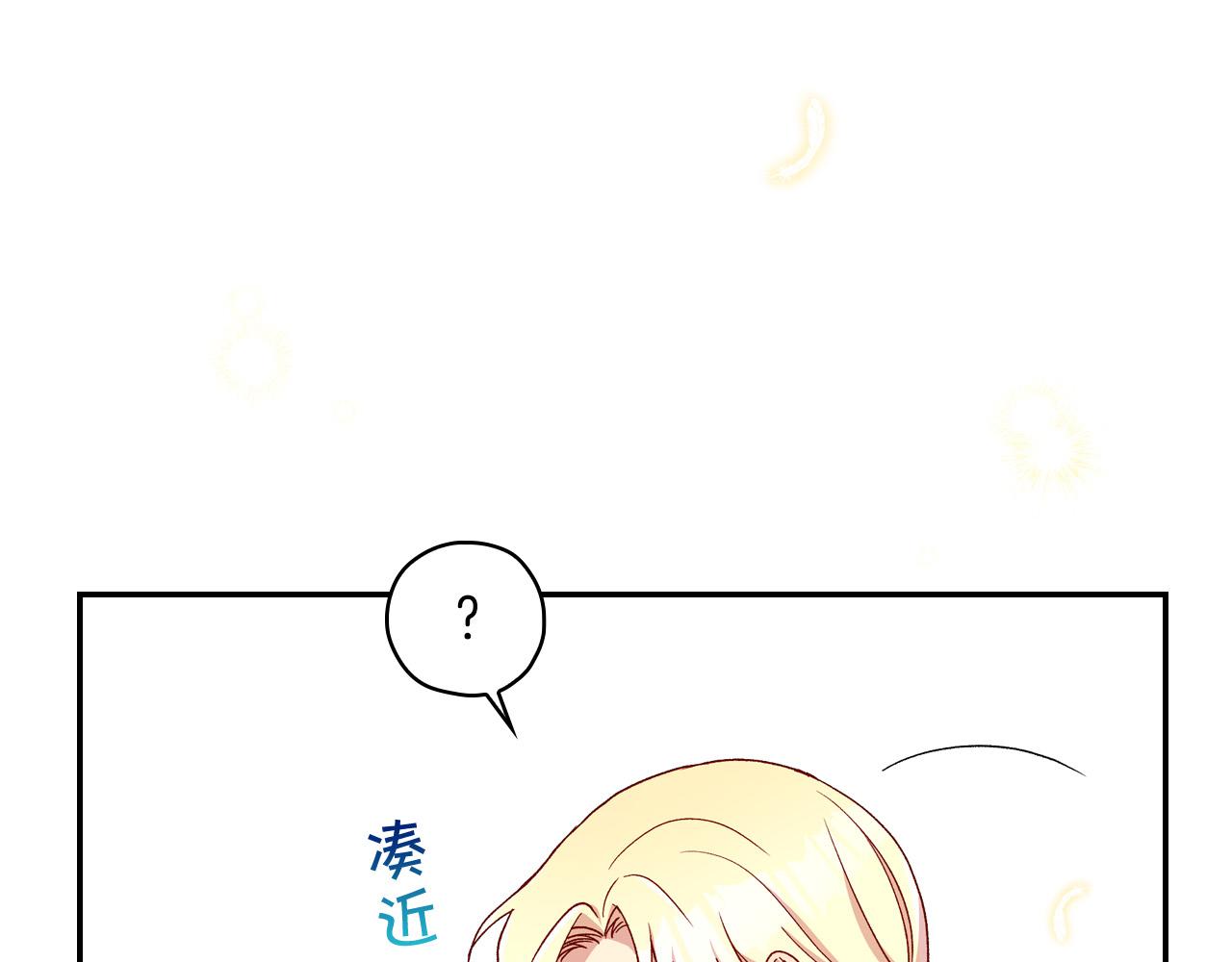第55话 漫步街头194