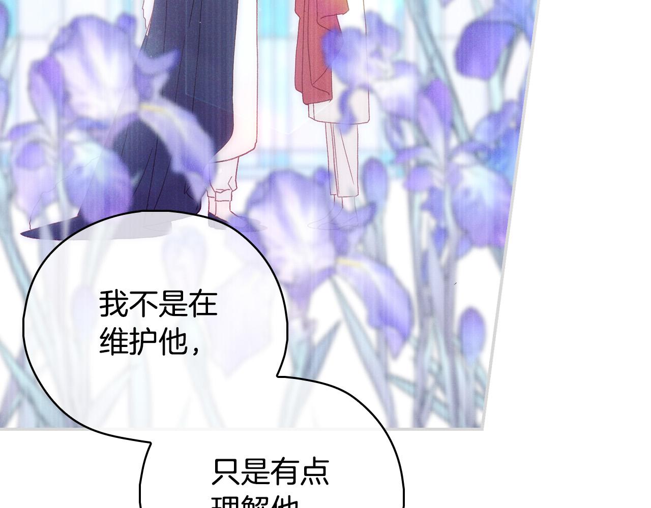 第93话 尤格的家族64
