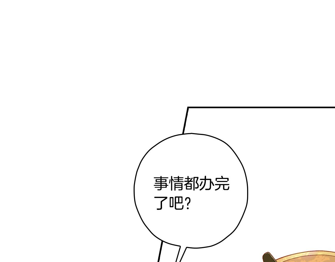 第83话 带男人去逛街！84