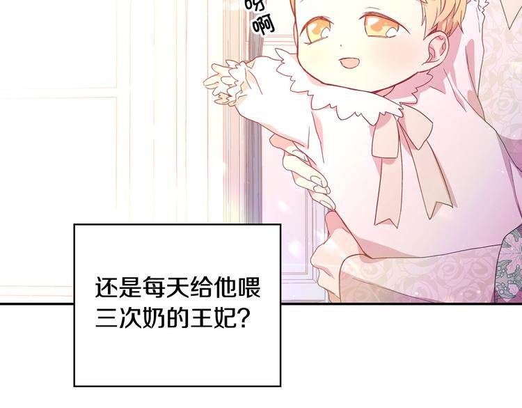 第7话 谦虚有礼的狐狸精？！91