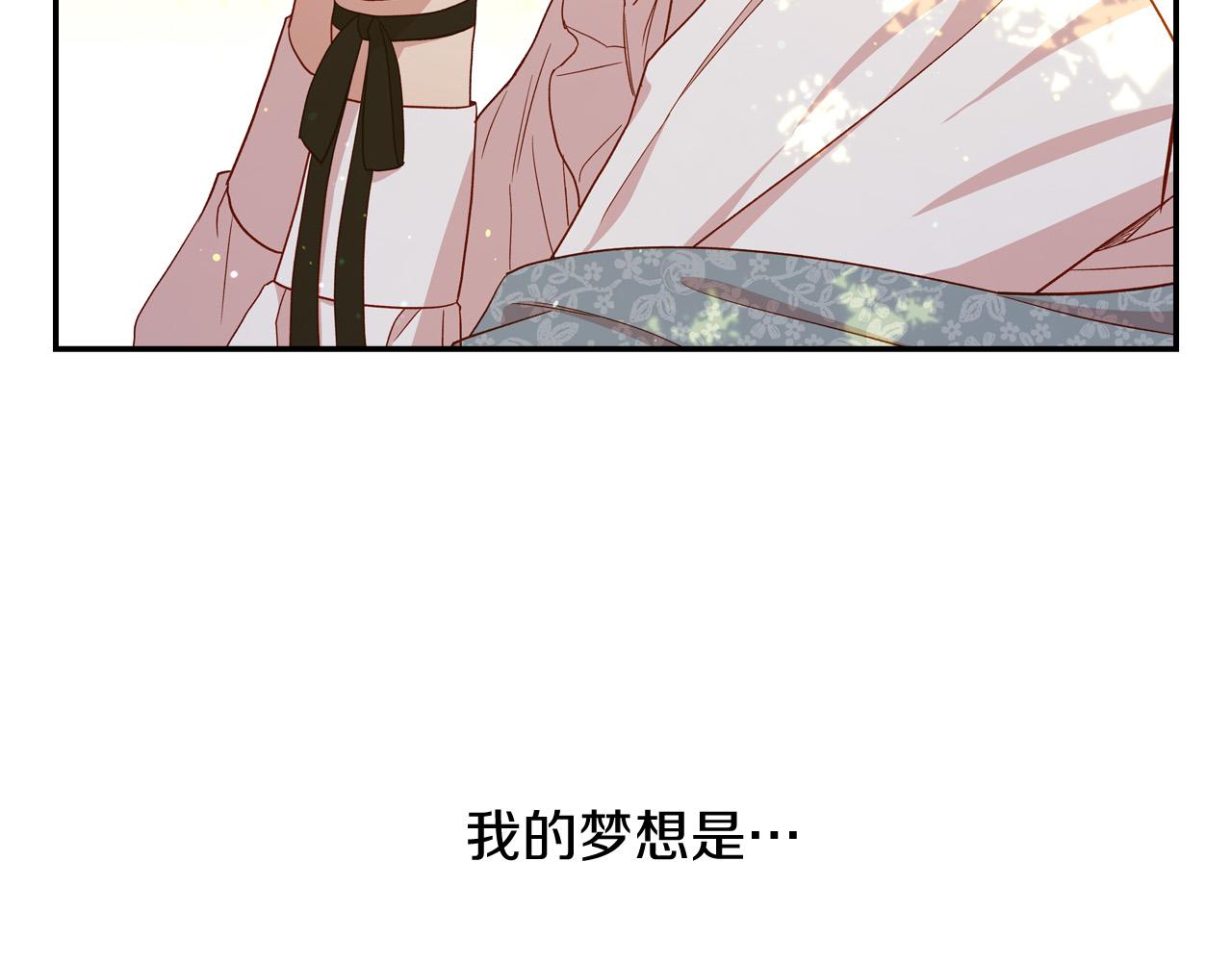 第56话 璀璨星空145