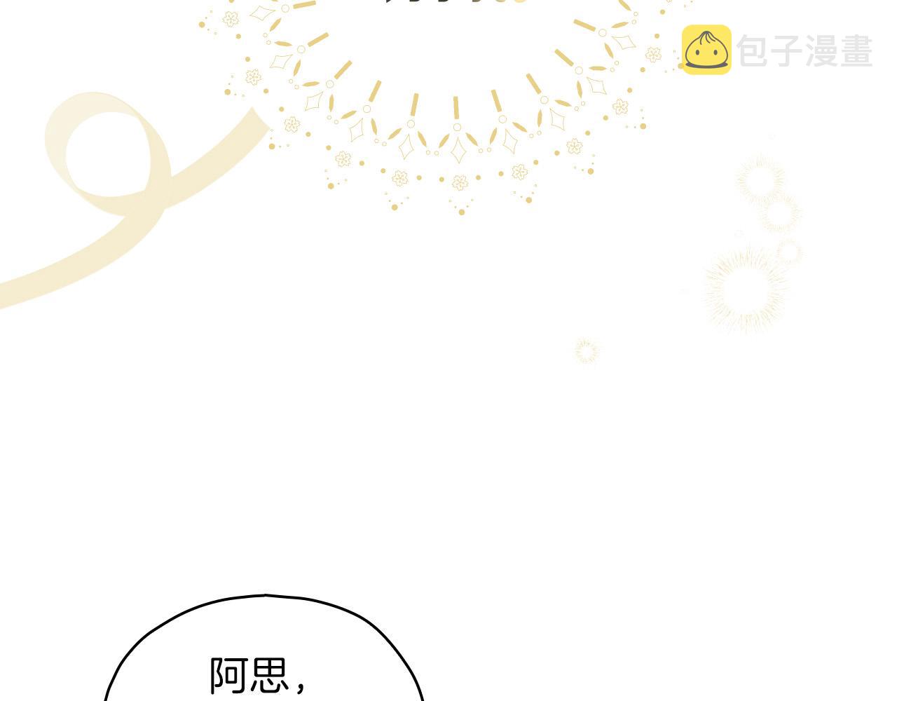 第79话 阴阳怪气的骑士162