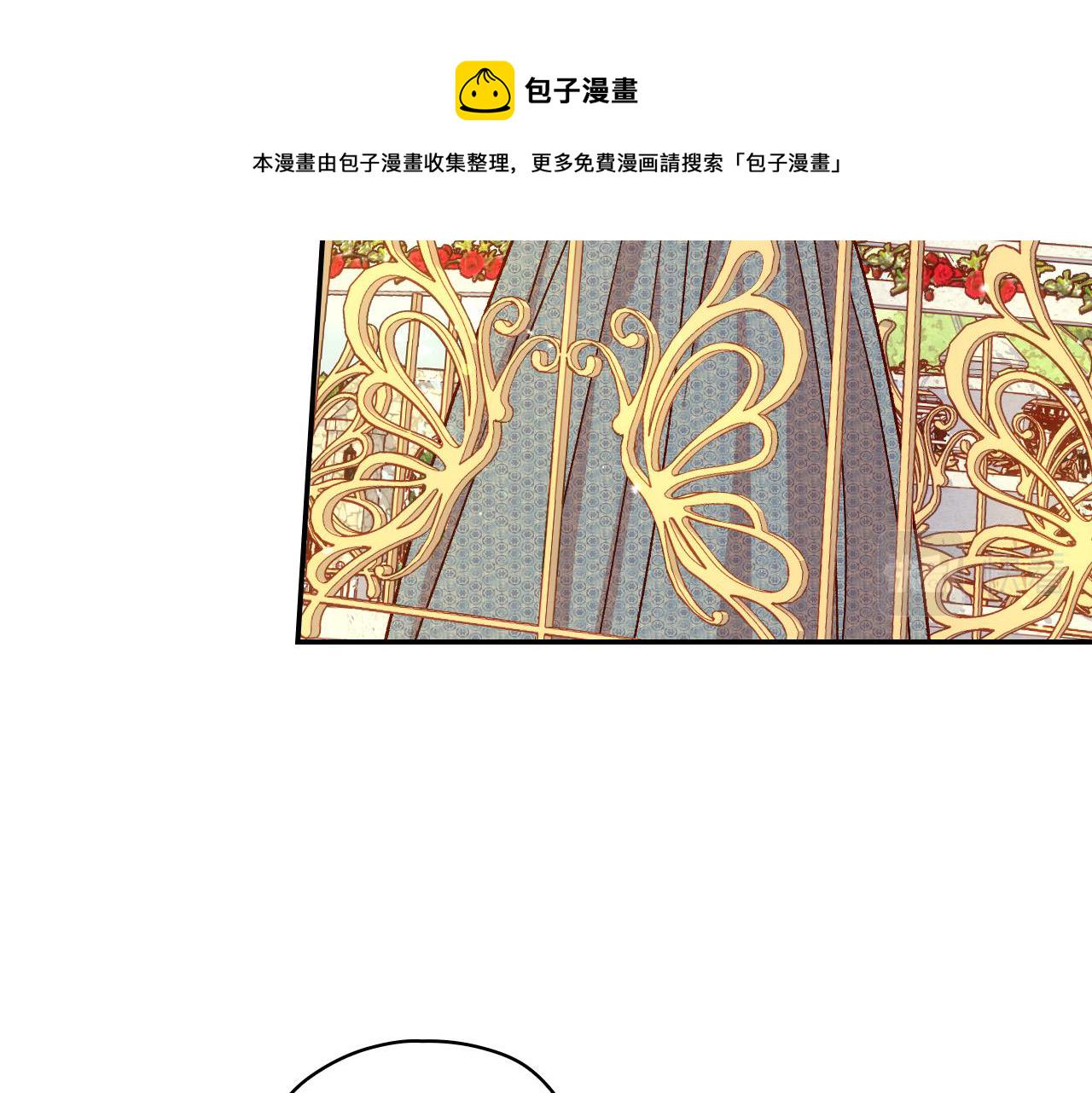 第75话 巨型鲤鱼78