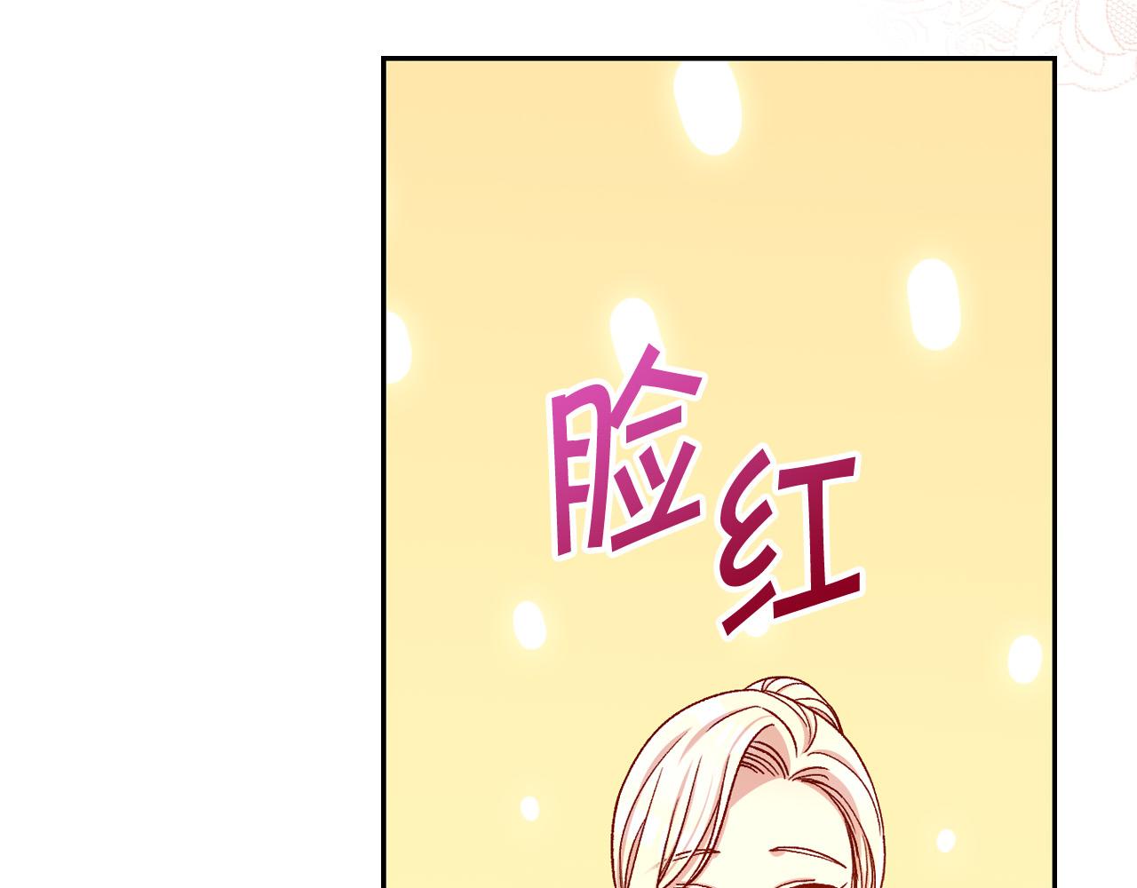 第83话 带男人去逛街！8