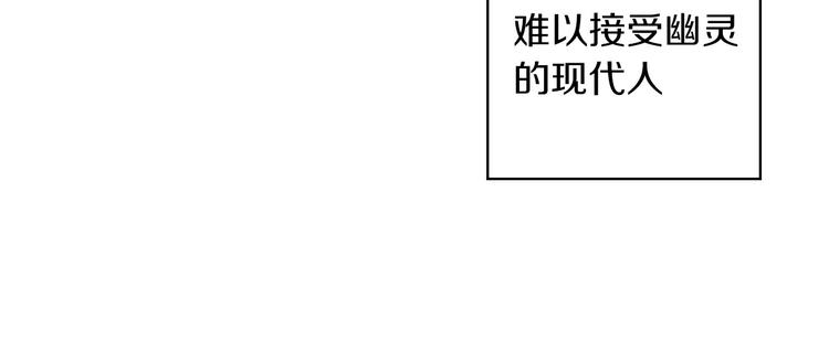 第32话 房间主人71