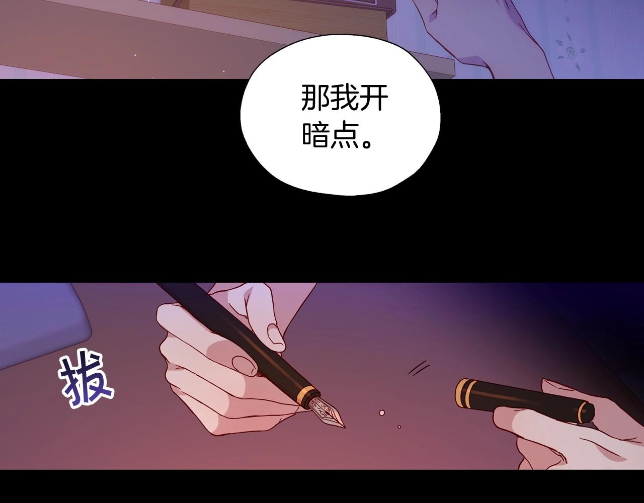 第9话 下一个目标61