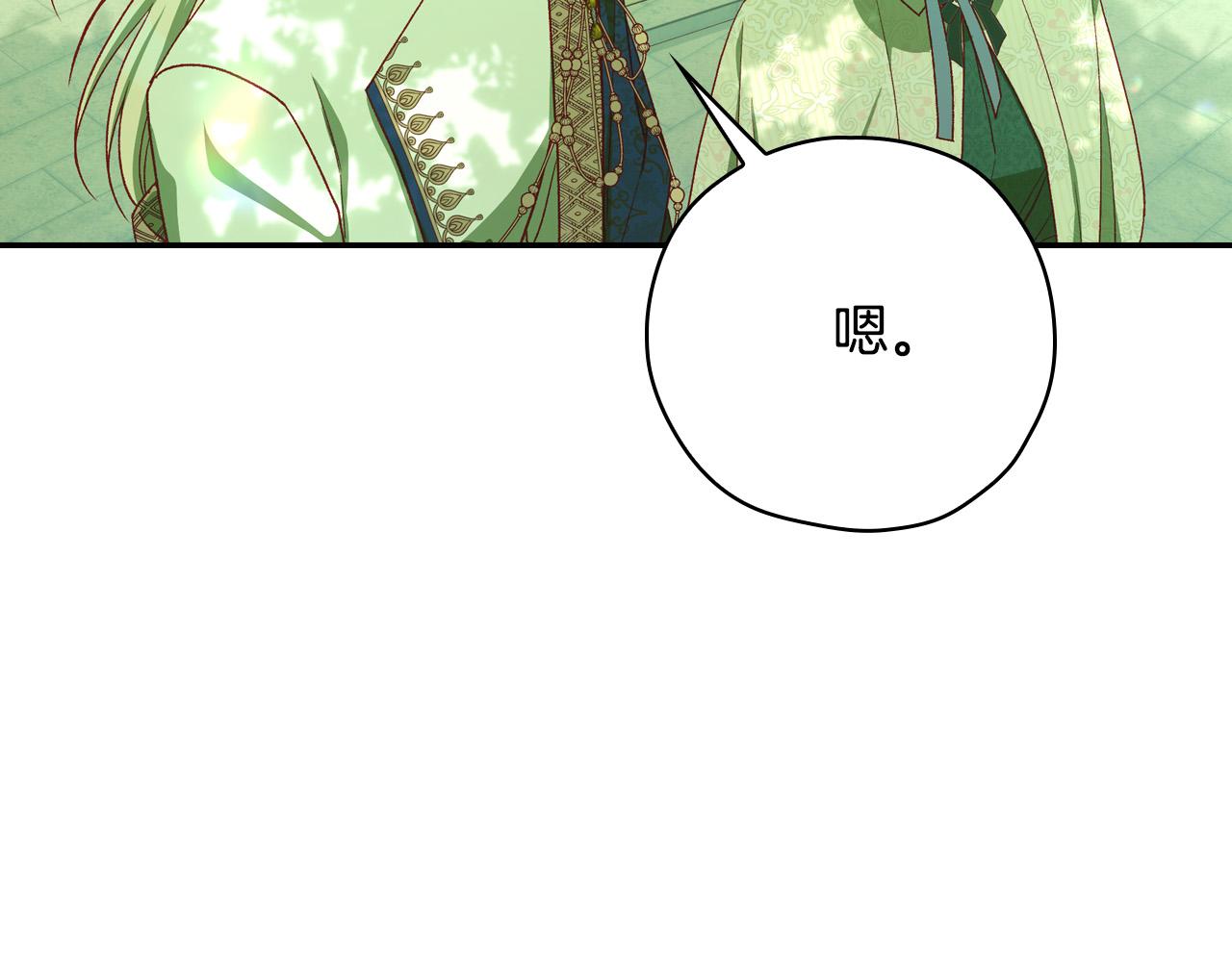 第83话 带男人去逛街！141