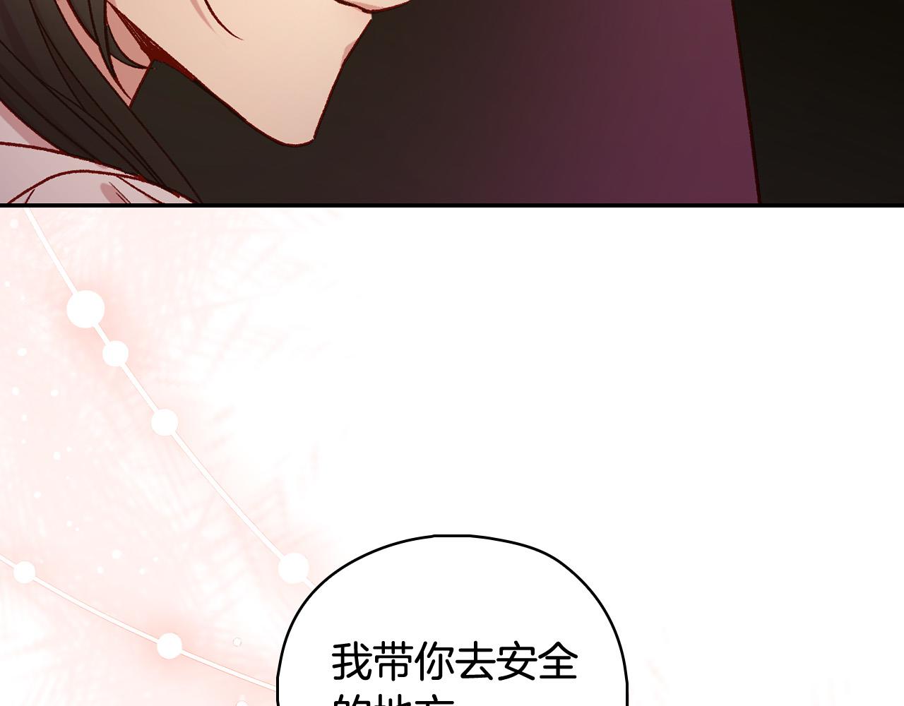 第90话 温暖的怀抱22