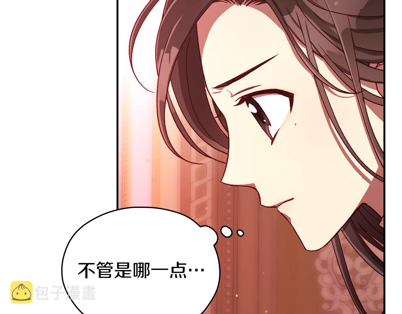第65话 放手吧21