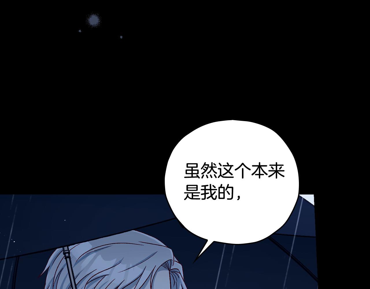 第85话 好闻的味道192