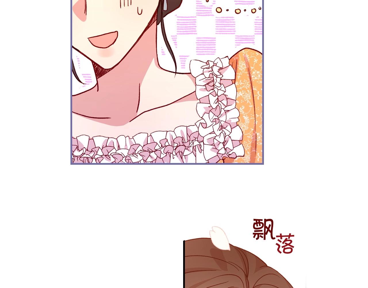 第13话 专属於他的男人们27