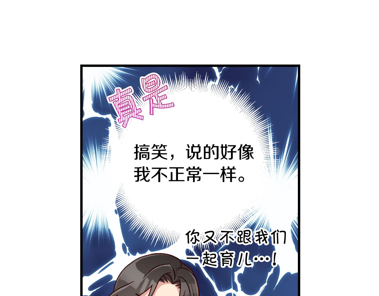 第54话 给我钱！192