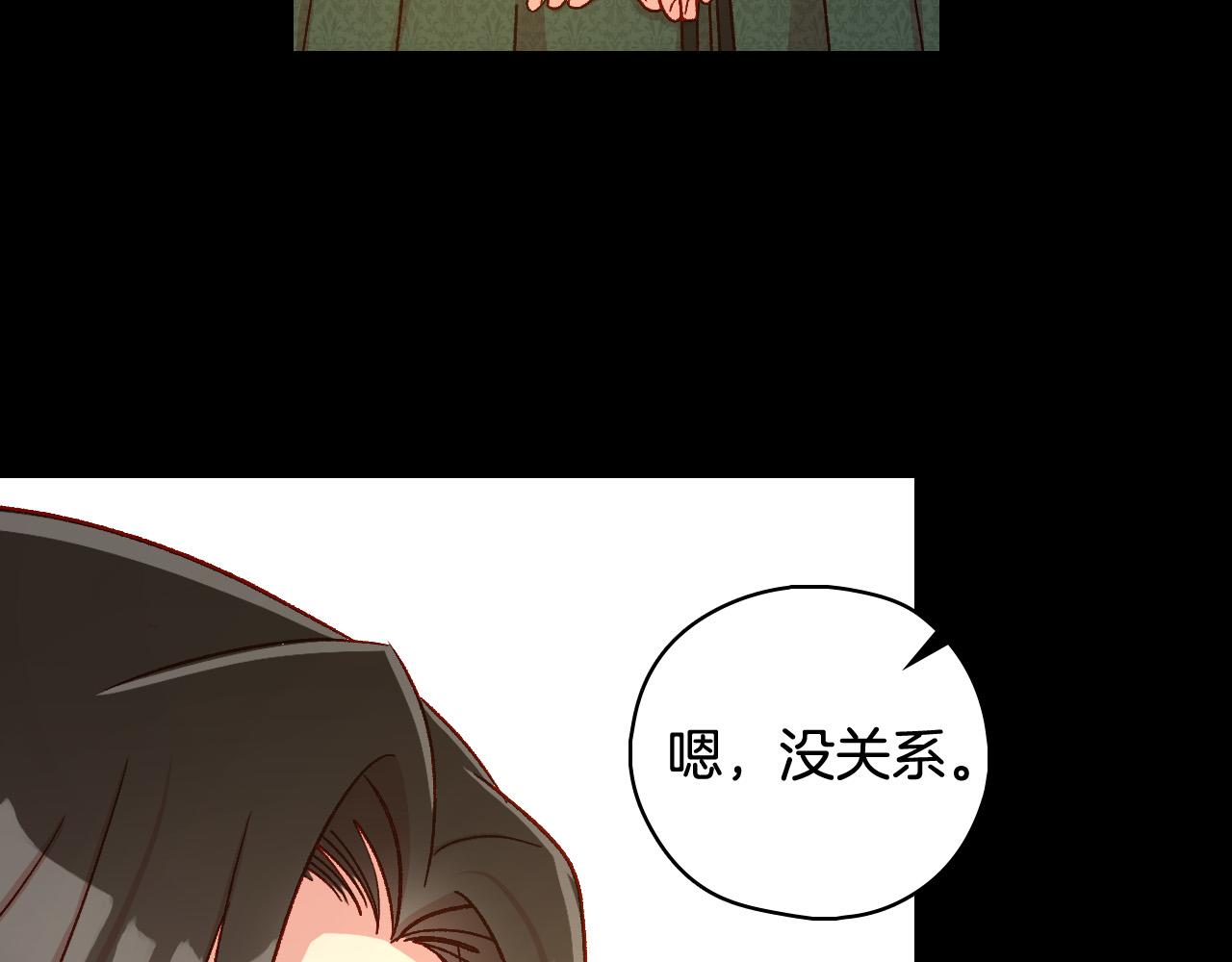 第86话 自尊心受伤154