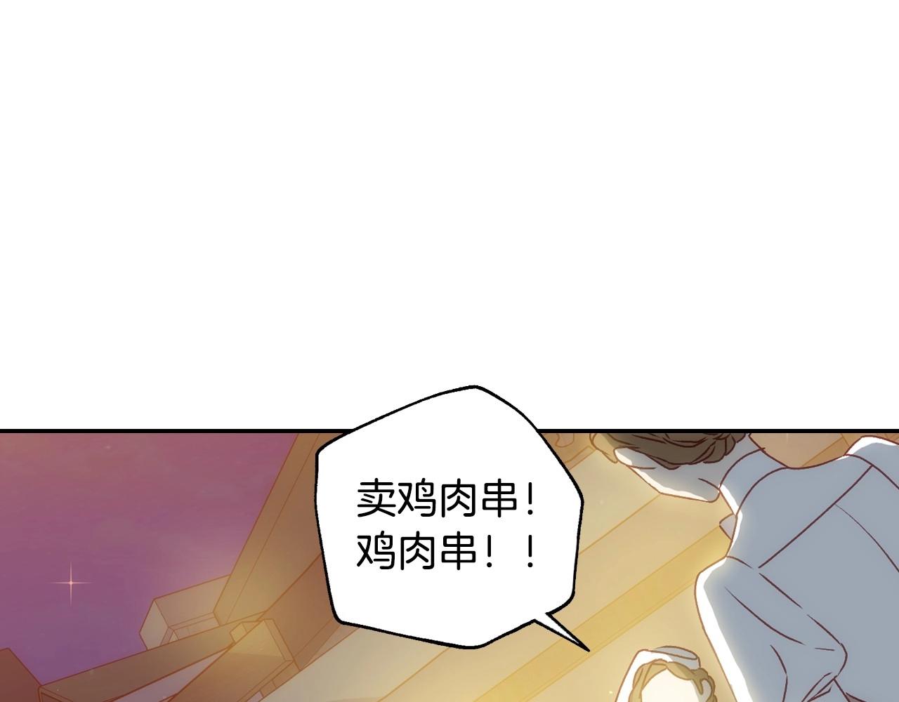 第21话 命运共同体93