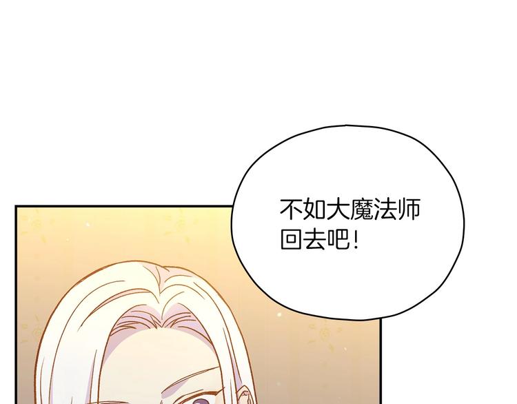 第32话 房间主人103