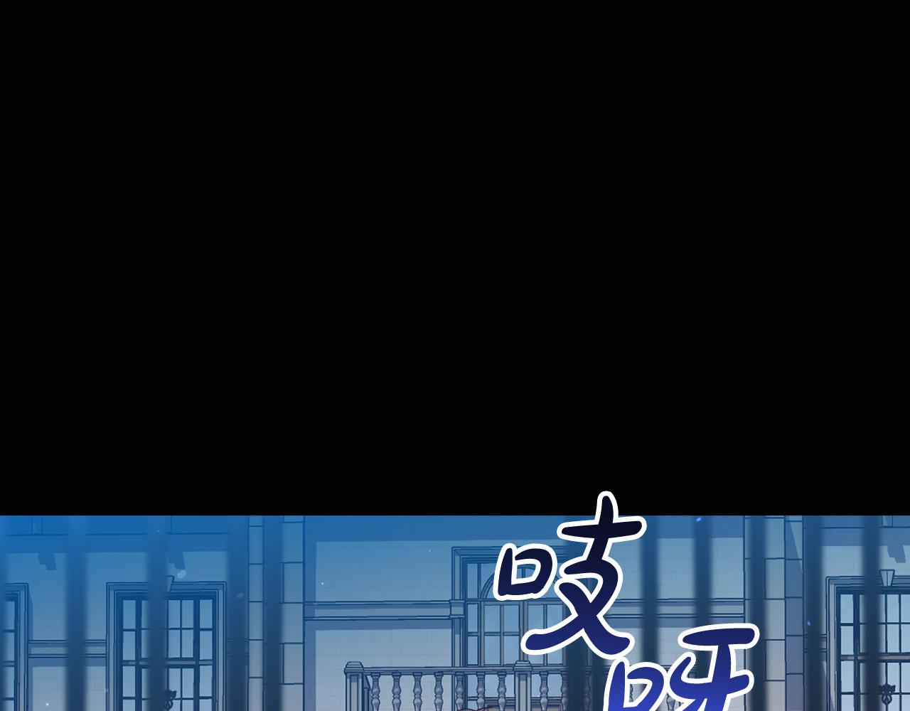 第69话 忍你很久了83