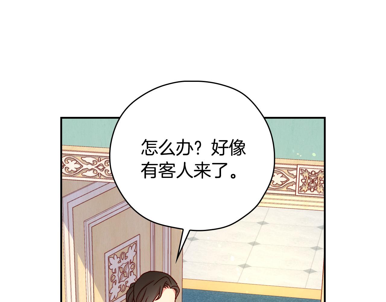 第58话 头破血流32