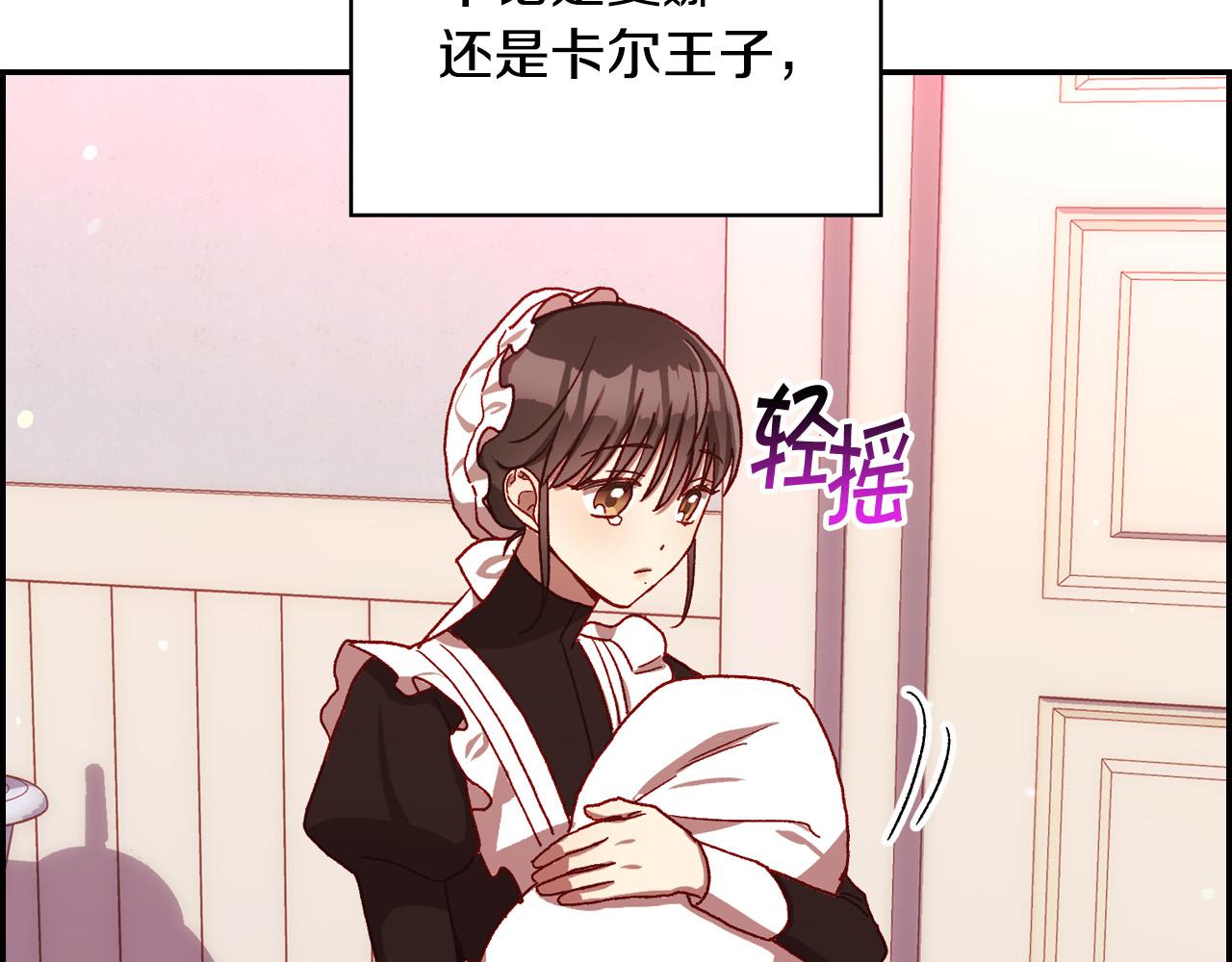 第63话 舍命相护140