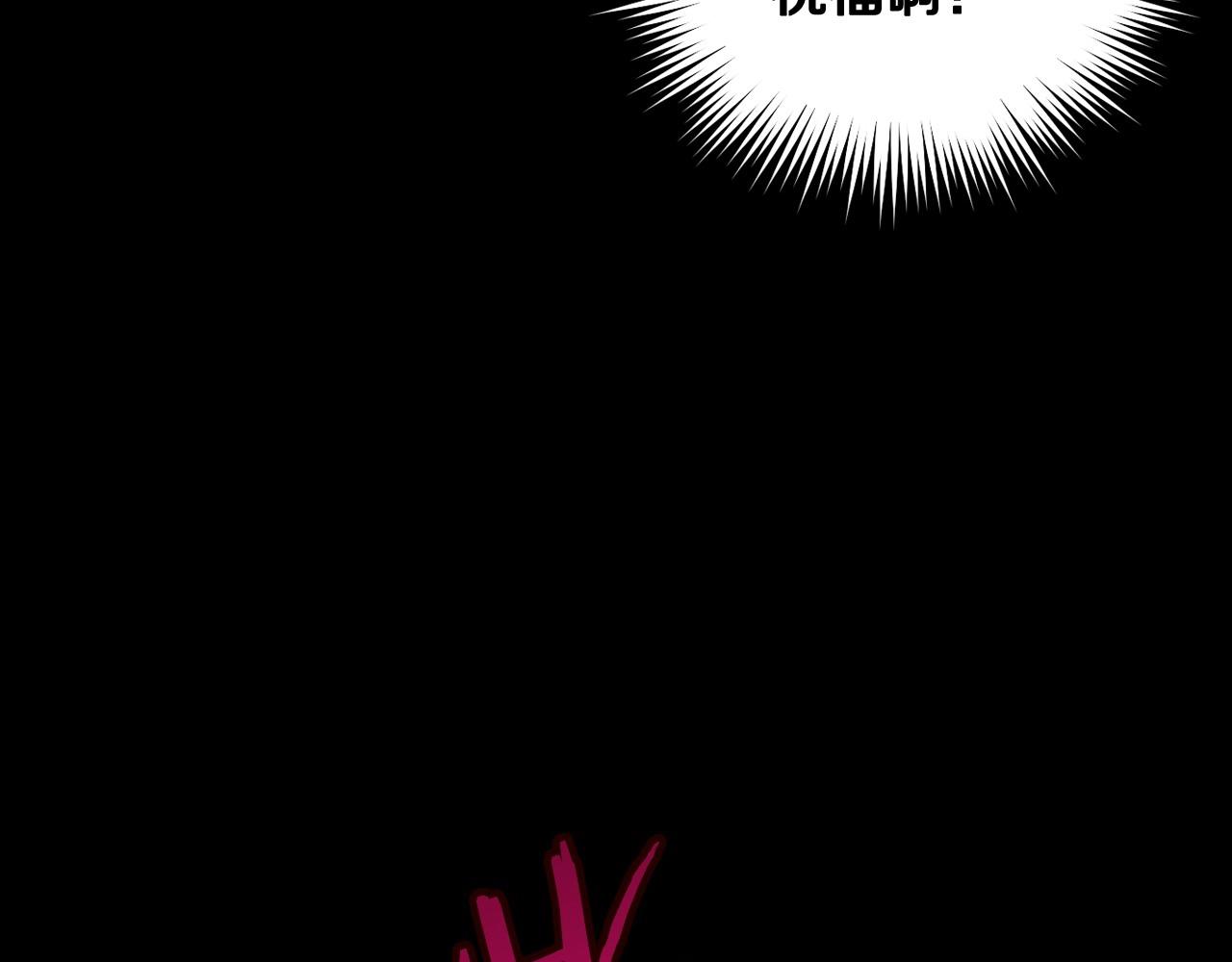 第18话 耀眼的红头发120