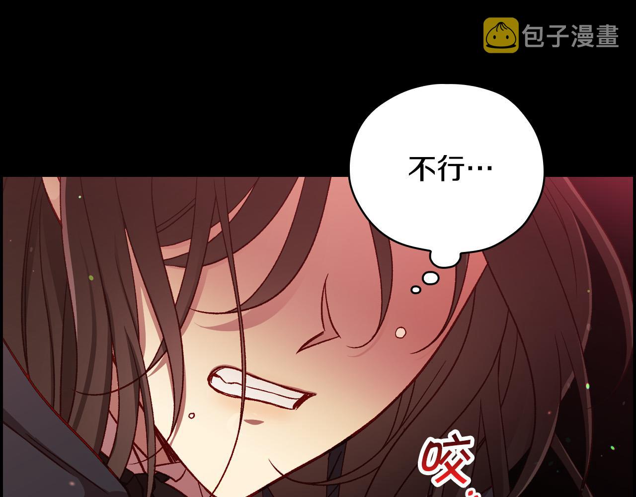 第66话 搞不清122