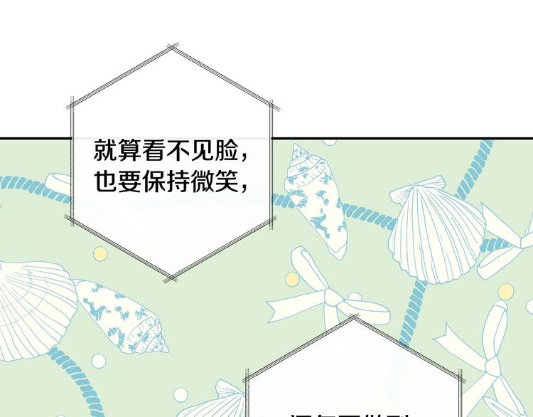第4话 狐狸精来了！77