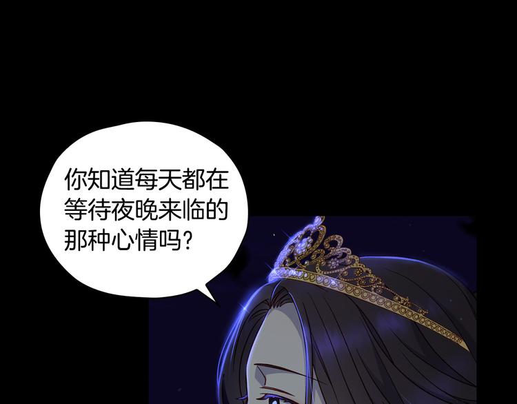 第38话 一点点被治癒176