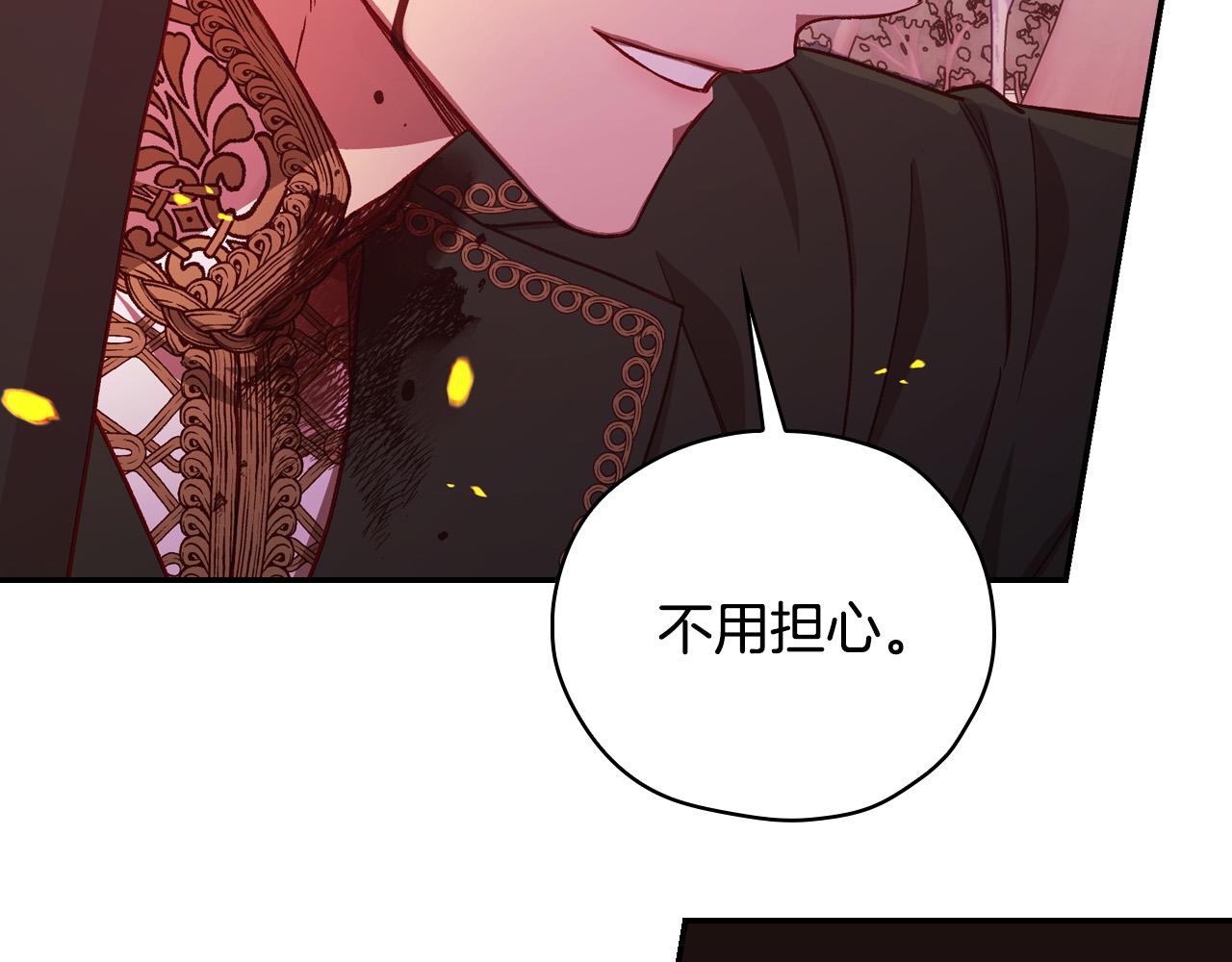 第61话 保护你90