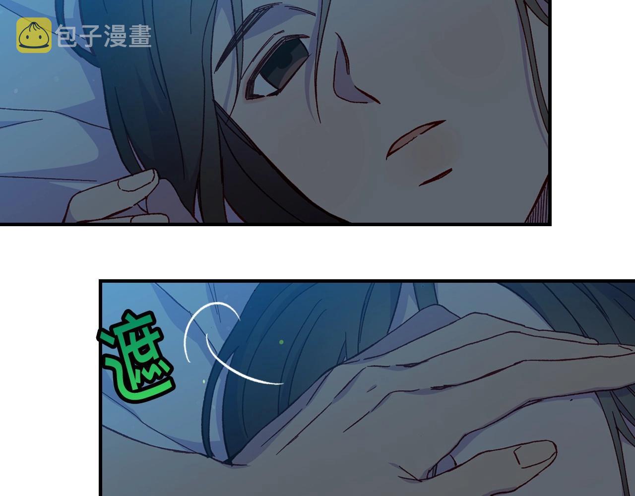 第20话 你应该给我换衣服42