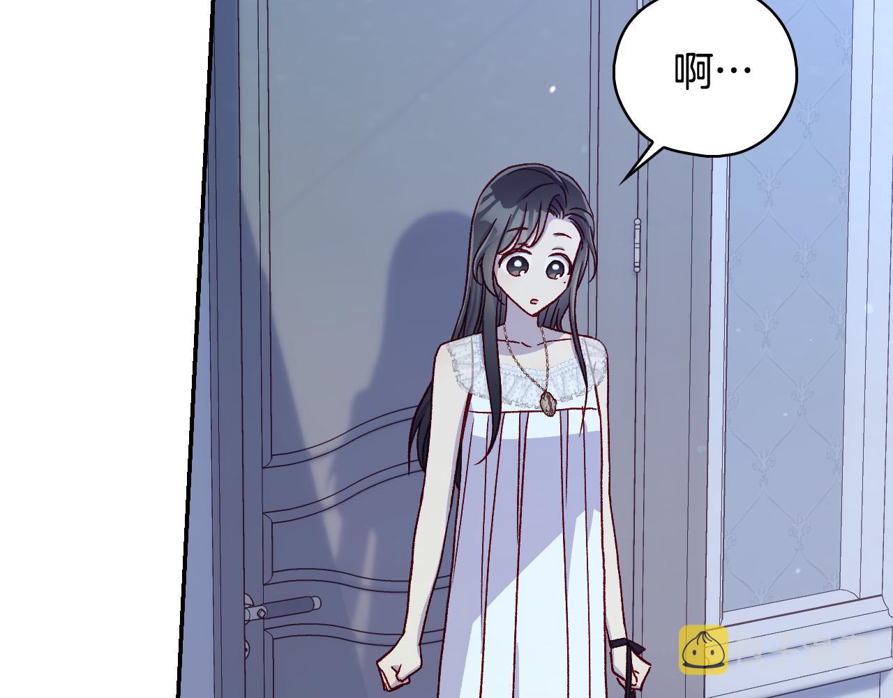 第87话 我喜欢他？！88